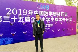 北大10人！清华3人！绵阳东辰在今年强基计划中交出完美答卷图片