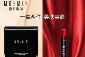 蜜多蜜尔水光气垫bb霜裸妆遮暇保湿隔离不脱妆bb粉扑气垫学生图片