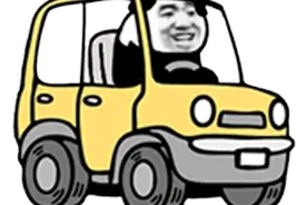 魔性熊猫人表情包图片