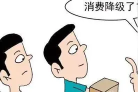 疫情下的口红效应图片