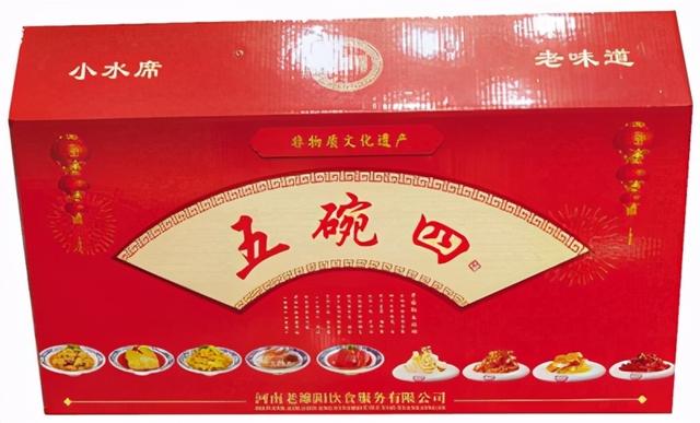 洛阳非遗有美食 请君品尝开心吃