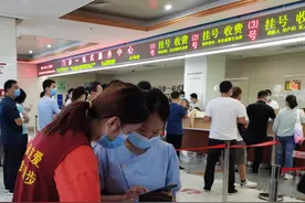 市中心医院官方小程序上线！精准挂号、减少排队、线上缴费...看病就医更方便图片