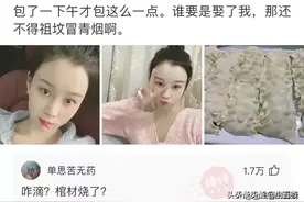 哈哈哈：我家柯基把男朋友鞋子咬了图片