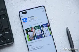 凌空手写开创更多可能，百度输入法手写体验，助力父母打字图片