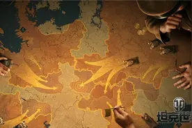 攻城略地脑洞布局《坦克世界》首届领土战激燃开启图片