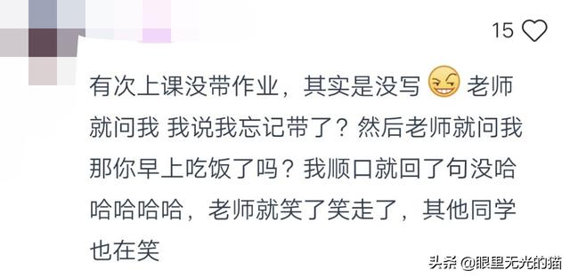 那些拍案叫绝的临场反应，运动会现场解说词，都靠我现场编
