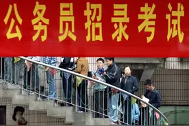 公务员考试，只要家里有关系就能进去？过来人告诉你：做梦图片