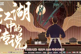 做菜也是一门真功夫？《粤菜大师》带你走进刀尖上的江湖图片
