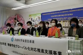云南赴日留学就业交流 连线推进脱贫攻坚战图片