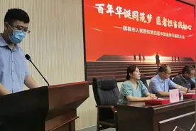 我的未来不是梦——青年医师宋昱璇在医师节表彰会上的发言图片