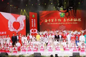 临沂市自强模范暨助残先进颁奖文艺演出隆重举行图片