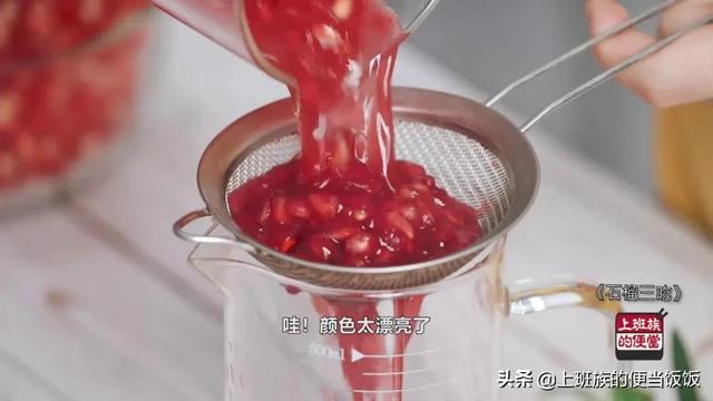 比奶茶还上头，石榴的宝藏吃法，没人不爱