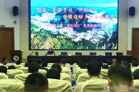 陈宇星应邀给天水师院体育运动与健康学院党总支作党史学习教育专题报告图片