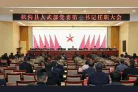 【党管武装】河南省扶沟县召开人武部党委第一书记任职大会图片
