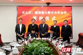 好消息！长沙天心区牵手湖南师大附中，“融城核心”再添优质好学校图片