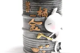 活法：有钱自在长寿图片