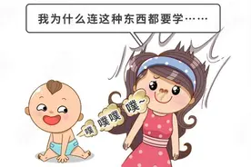 家长们需知道：宝宝的这5种“屁”代表着不同的信号，2种很危险图片
