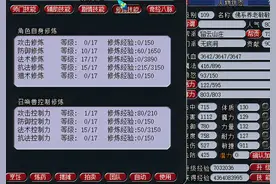 梦幻西游：新手上路就直接玩五开，仅用三天时间就赚到了第一桶金图片