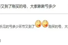 梦幻西游手游：这波赚到了？玩家晒出自己所购勇武角色求估价图片