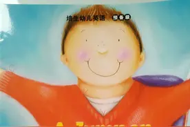 英文有声绘本故事《A Jumper for James》图片