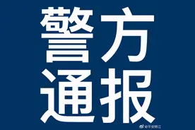 热点 | 关于网传“男子在九眼桥被外籍人员殴打”图片