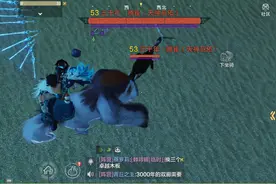 妄想山海：一个可以孵化万年坐骑的无限血蛋值多少钱？图片