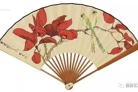 俞致贞讲解扇面画法图片