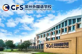 盘点常州初中之最，快来给你的心仪校打call图片