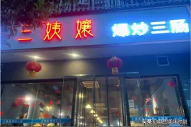贵州姨嬢卖重口小吃，涨到60元1斤，1斤半起卖等两轮都吃不上图片