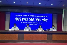 石家庄出台实施意见！租房每人每年可提取9600元公积金图片