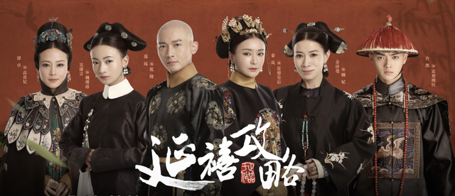 如懿秘史下载破解版（近20年评分最高的5部宫斗剧）