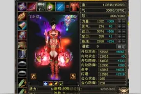 天龙史上天山第一人大A，曾怒收一个区，十年前面板你觉得如何？图片