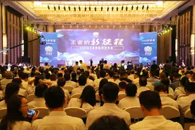 王者的新征程｜2020兰州亚太集团品牌发布会隆重举行图片