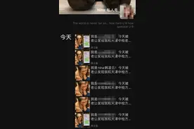 女子身穿睡衣被丈夫强行剃头拍照，＂闹＂出侮辱罪图片