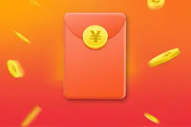 真爱还是海王出动？214有人发了150个520红包，有人收200个图片