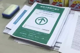 记得！云南师生返校必须带齐这些→图片