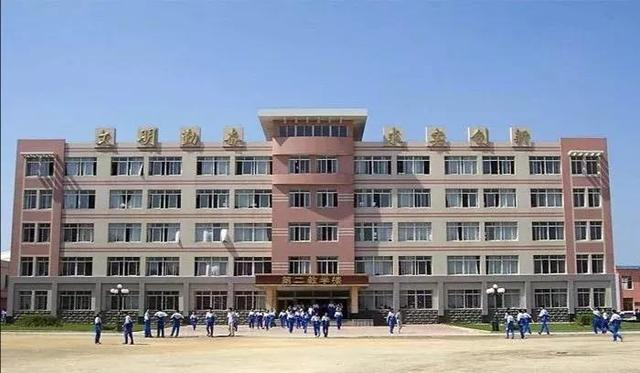 辽宁省普通高级中学(二十)东港市第二中学