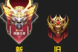 王者荣耀：S22赛季段位图标全面升级！荣耀龙头有点帅图片
