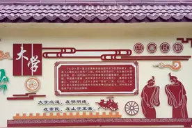 你了解中国传统文化宝典《四书》吗图片