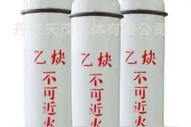 气瓶安全使用十五问图片