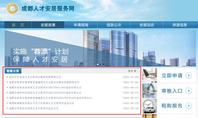 鎴愰兘浜烘墠鍏瘬璇︾粏瑙ｆ瀽