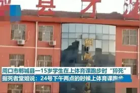 运动时到底该不该戴口罩？真人实验：这种戴法会增加心肺负担图片