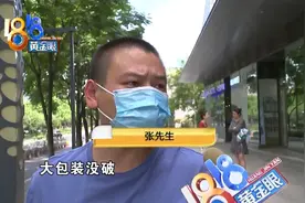 “双汇”香肠出现霉变，全家都去医院做检查？图片