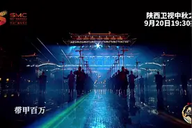 阳刚之气霸屏！看我赳赳老秦衣履铿锵图片