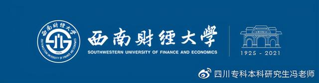 自考本科学士学位申请条件丨部分专业取消授位