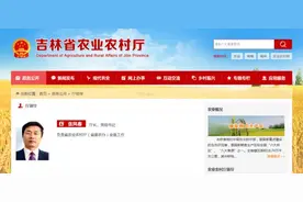 张凤春任吉林省农业农村厅党组书记，韩沐恩接任水利厅党组书记图片