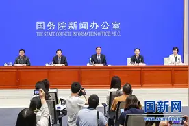 实录丨国新办举行贯彻落实《安全生产法》推动安全发展发布会图片