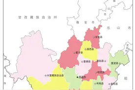 中国最新行政区划——四川省凉山州图片