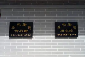 河西三地传承人同念《红西路军征战河西宝卷》图片