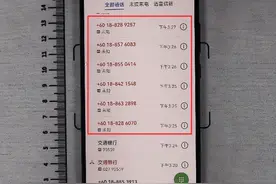 十堰警方紧急预警！不输密码，钱瞬间被转走！图片